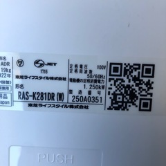 2022年製 TOSHIBA 東芝 エアコン RAS-K281ADRK 10畳用 RAS-K281DRの画像