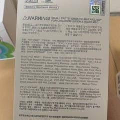 ラブブTHE MONSTERS Labubu Big into Energy シリーズぬいぐるみペンダントの画像