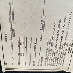 値下げしました　ニトリ昇降椅子の画像