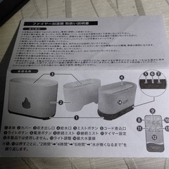 小型　加湿器の画像