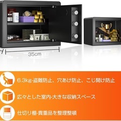 【新品未使用】金庫小型 テンキー式 電子セキュリティーボックス 防犯箱 警報アラーム＆鍵付きの画像