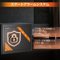 【新品未使用】金庫小型 テンキー式 電子セキュリティーボックス 防犯箱 警報アラーム＆鍵付きの画像