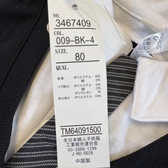 フォーマルロンパース　80サイズの画像