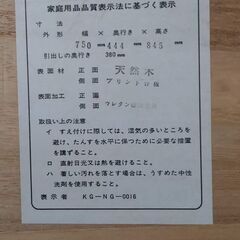 木製チェスト(タンス)の画像