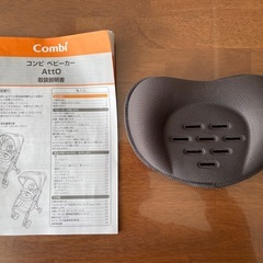 ベビーカーの画像