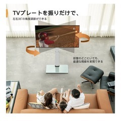 テレビ台　ハイタイプ　ホワイトの画像