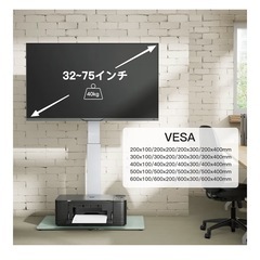 テレビ台　ハイタイプ　ホワイトの画像