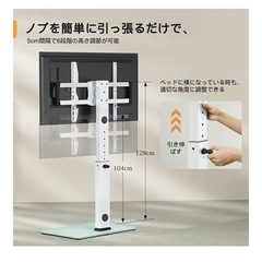 テレビ台　ハイタイプ　ホワイトの画像