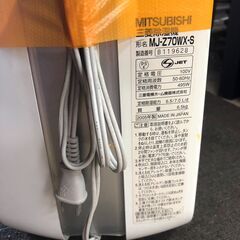 【リサイクルショップどりーむ荒田店】No.5229　三菱　空気清浄機　の画像