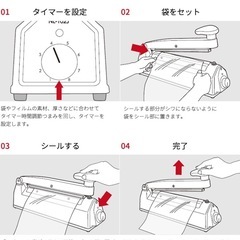 卓上シーラーの画像