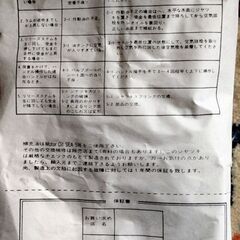 油圧式フロアジャッキ　2トンの画像