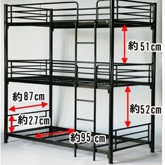 美品⭐︎3段パイプベッドの画像