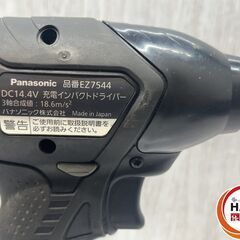 【中古】ﾊﾟﾅｿﾆｯｸ EZ7544LR2ST1 ｲﾝﾊﾟｸﾄﾞﾗｲﾊﾞ 14.4V ﾊﾞｯﾃﾘ×2 充電器【ハンズクラフト沖縄豊見城店】の画像