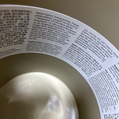 IKEA　植木鉢カバーの画像