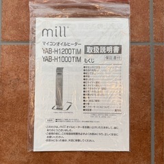 オイルヒーター【美品】 ヤマゼン YAB-H1000TIM-W mill 【手渡し限定】の画像