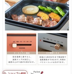 アイリスオーヤマ　グリルなべの画像