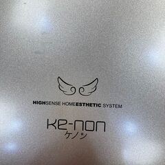 美容家電の画像