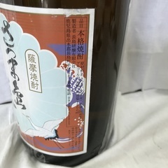 ⭐︎ドリーム2号館⭐︎ 焼酎/さつま島美人/1800ml/25度の画像