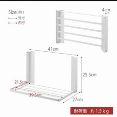 山﨑実業　tower バスタオルハンガー　マグネットの画像