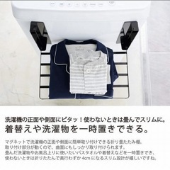 山﨑実業　tower バスタオルハンガー　マグネットの画像