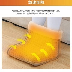 足温器 電気足温器 フットウォーマー ホットマット 足元 ヒーター 電気ホットマット 9段階温度調整 洗濯可 省エネ 電気 冬 電気あんか 勉強 足 デスク下 電気座布団 足元 あったかグッズ ミニ 暖かい 丸洗いの画像