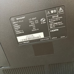 液晶テレビの画像