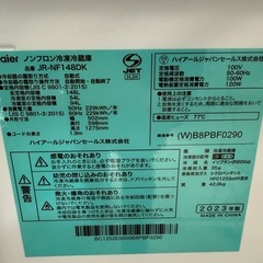 2023年　ハイアール　冷蔵庫　 148L ②の画像