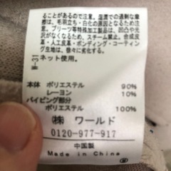 index/ショートコート/M
の画像