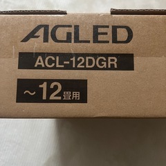 シーリングライト【11/24まで掲載】の画像