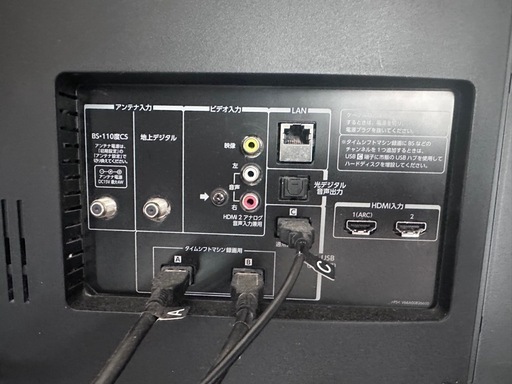 東芝 REGZA 58インチ 58Z9X 2014年　タイムシフトマシン付き