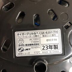 【リサイクルショップどりーむ荒田店】No.4979　ホットプレートセット　プレート切り替え付き♪タイガー　23年製　超美品♪の画像