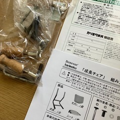 カリモク　ベネッセ　学びデスクの画像