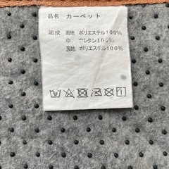 商談中 ラグの画像