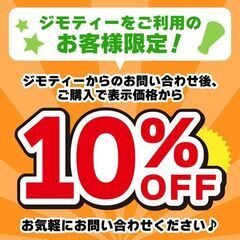 【エコツール半田店】【2個セット】TAIYO/大洋製器工業 スーパーアロイシャックル【愛知県/名古屋市/知立市/半田市/岡崎市/小牧市/工具】 【ITT2M6FYLIFW】★ 出張買取 も好評受付中！の画像