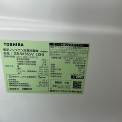 HITACHI 冷蔵庫　　の画像