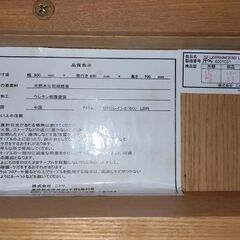 【ニトリ】引き出し付きテーブルの画像