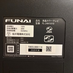 FUNAI テレビ　2020年製の画像