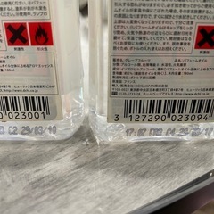 lampe berger アロマオイルセットの画像