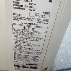 SHARP空気清浄機の画像