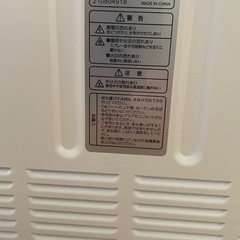 ハロゲンヒーター　遠赤外線　暖房　ヒーターの画像