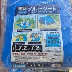 ブルーシート　厚手　7.2m×7.2m (32畳) ハトメ付き　 5枚セットの画像