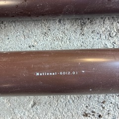 雨樋パイプ　2.7m 60φ の画像