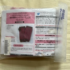 毛糸（ハンドウォーマー作成説明書付き）の画像