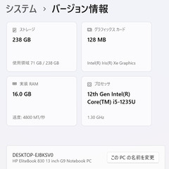 HP 830 G9 EliteBook NotePC  13.3インチ ノートPCの画像