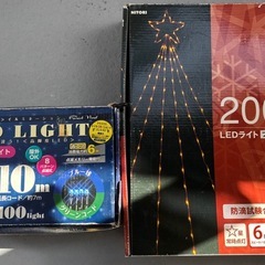 商談中 
クリスマスイルミネーションの画像