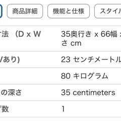 トイレステップの画像