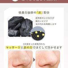 オルナ オーガニック ブラックケア クレンジングバーム 90g メイク落としの画像