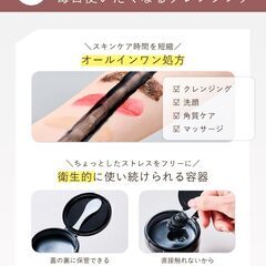 オルナ オーガニック ブラックケア クレンジングバーム 90g メイク落としの画像