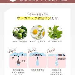 オルナ オーガニック ブラックケア クレンジングバーム 90g メイク落としの画像