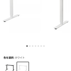 IKEA トロッテン　デスクフレームのみの画像